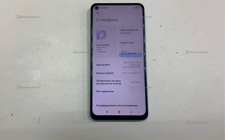 Xiaomi Redmi Note 9 3/64 ГБ