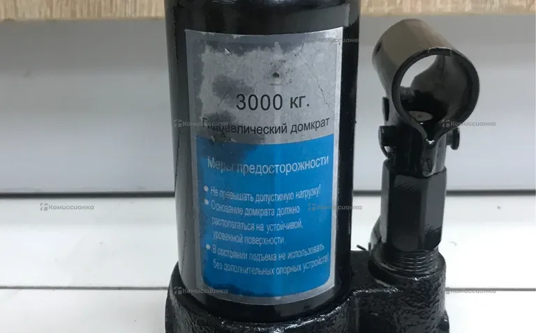 Гидравлический домкрат 3тонны