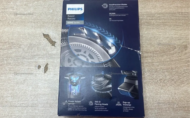 Бритва Philips S5898/38