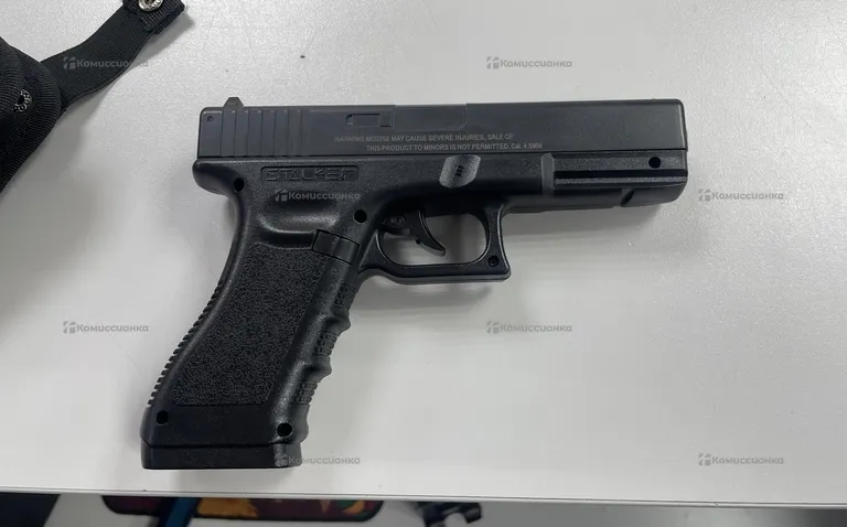 Glock 17