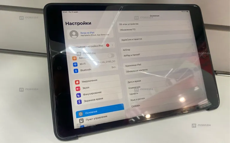 Apple IPad (9-е поколения)