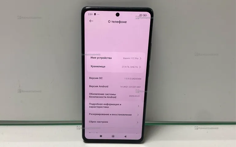 Xiaomi 11T Pro 12/256 ГБ