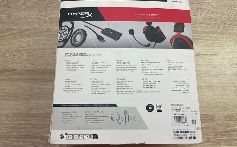 Наушники HyperX cloud II