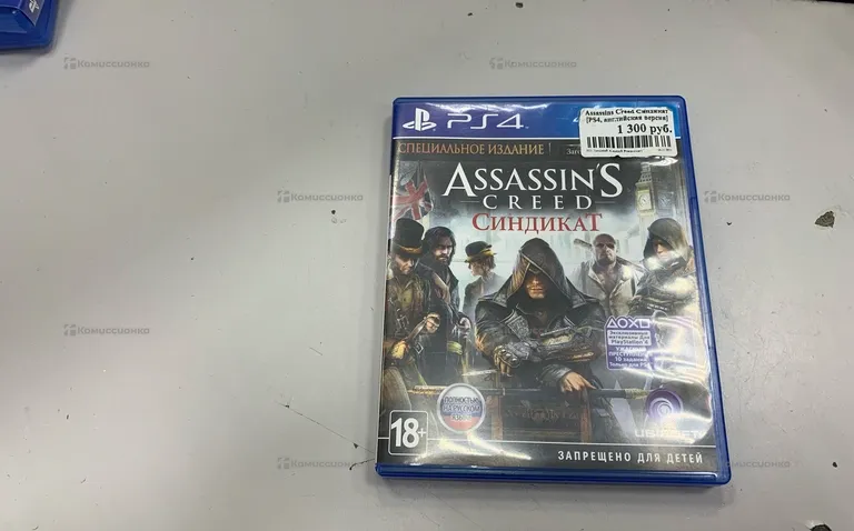 PS4. диск Assassin Creed Синдикат