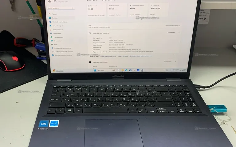 Ноутбук  Asus ExpertBook B1502CGA