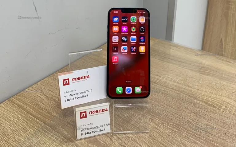 Apple iPhone 13 Pro 128Gb