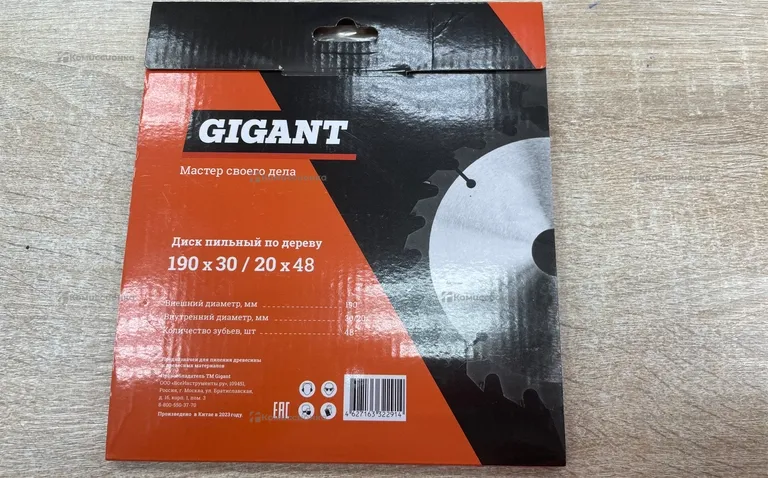 диск пильный по дереву Gigantic G-11095