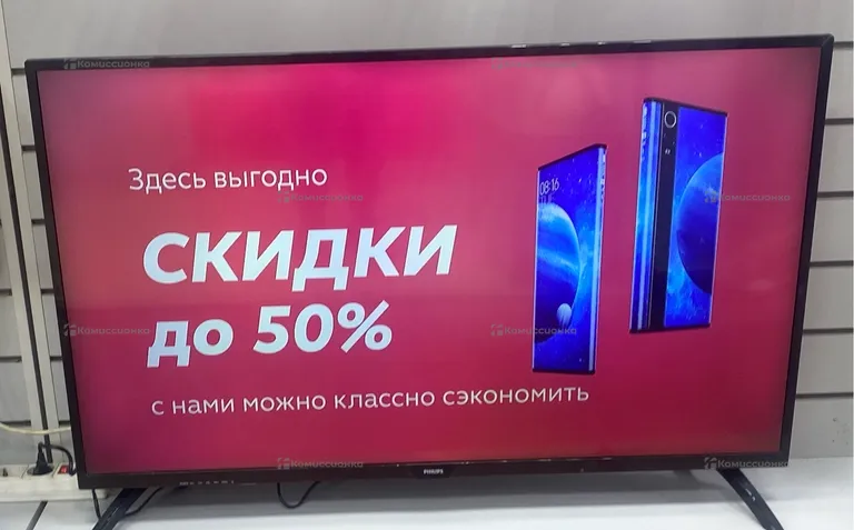 Телевизор Philips 43PFS4012