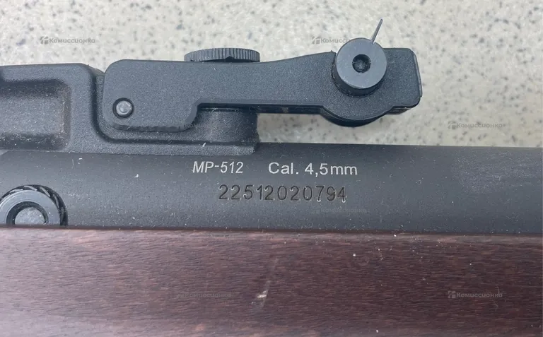 Винтовка пневматическая MP-512C