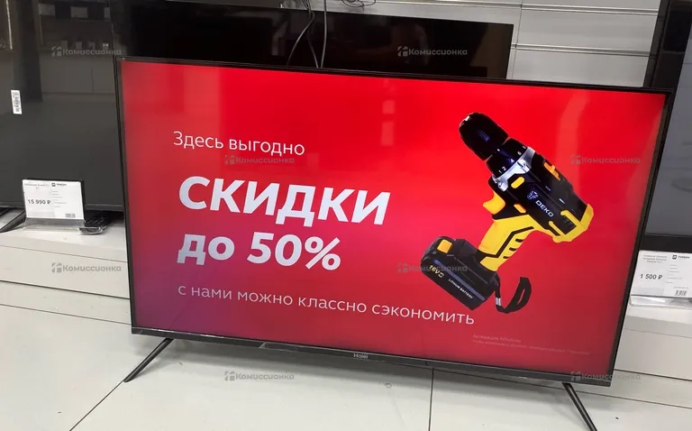 Телевизор Smart TV Телевизор Smart TV UHD 32UQ70
