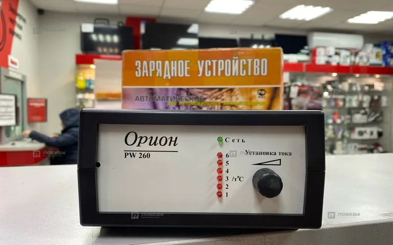 Зарядное устройство Орион PW 260