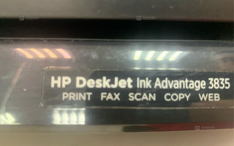 HP hp deckjet 3835