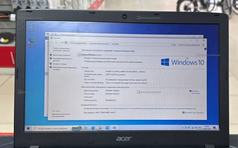 Ноутбук  Acer P259