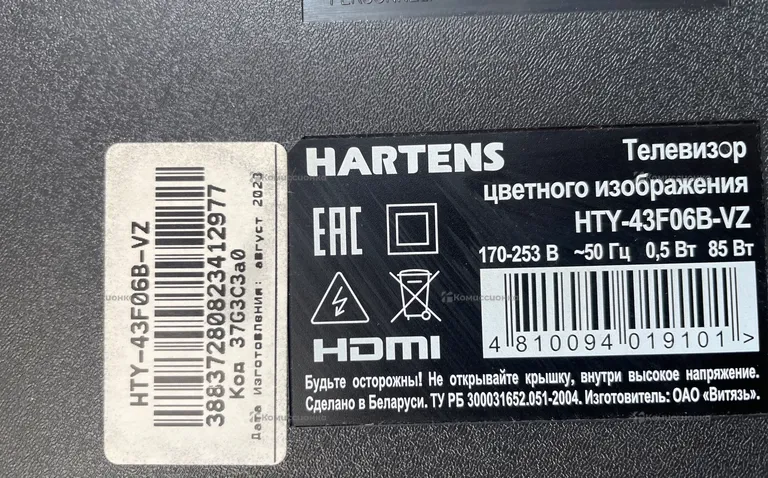 Телевизор HARTENS HTY 43F06B-VZ
