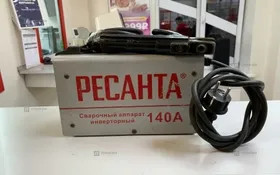 Купить Сварочный аппарат РЕСАНТА САИ-140 б/у , в Красноярск Цена:2990рублей