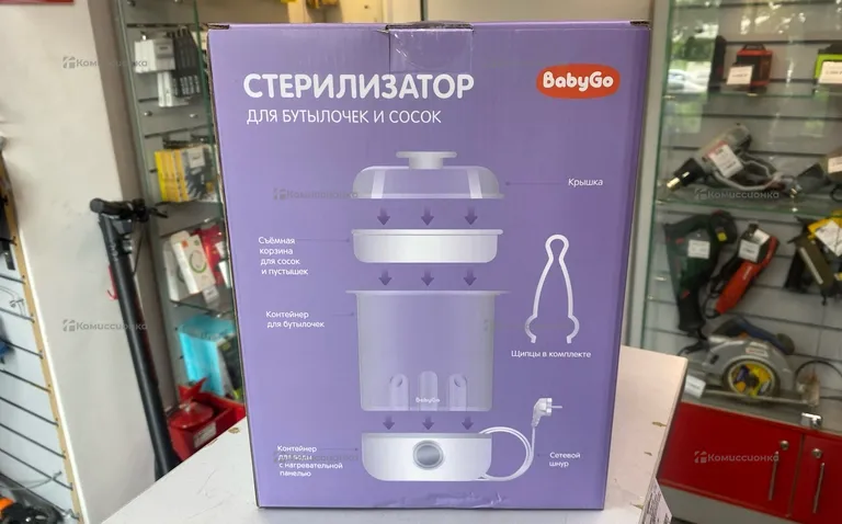 Подогреватель детского питания BabyGo