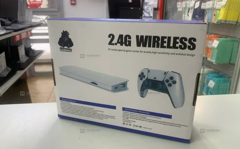 wireless 2.4G lite