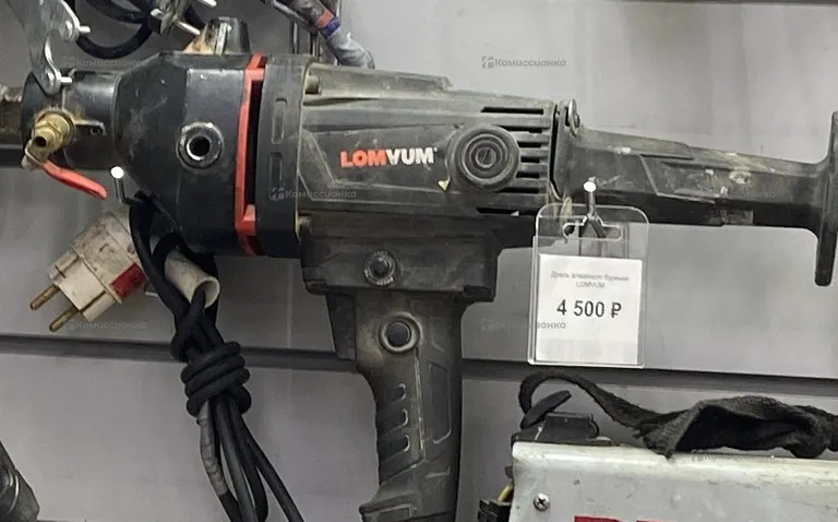 Дрель алмазного бурения LOMVUM