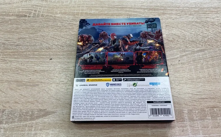 PS5 Диск Black blood 4
