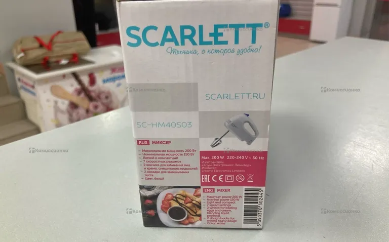 Миксер SCARLETT SC-HM40