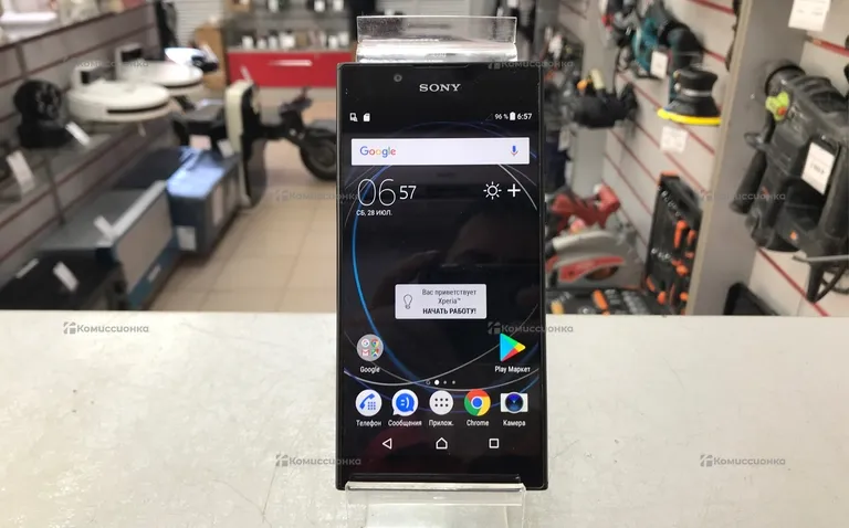 Sony Xperia g3312.