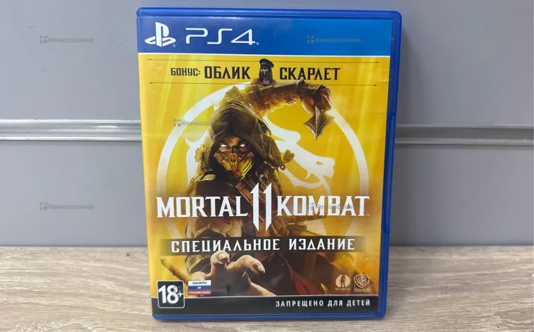 MORTAL KOMBAT 11