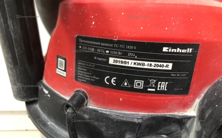 Строительный пылесос Einhell TC-VC 1820S