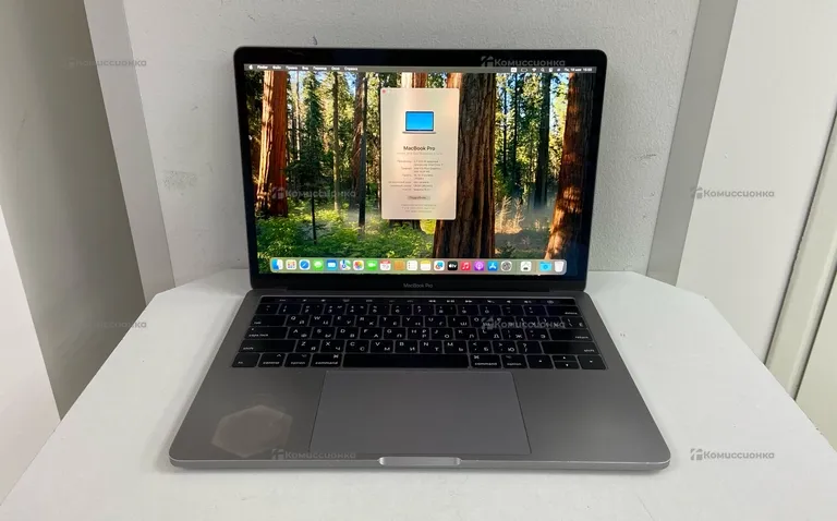 MacBook Pro 13 (2018)