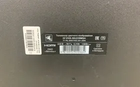 Купить Телевизор HI 50u239msa б/у , в Пенза Цена:19900рублей