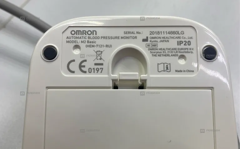 Тонометр Omron M2 basic