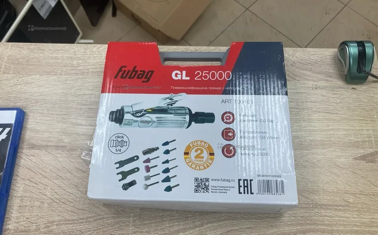 Пневмошлифмашина Fubag GL 25000