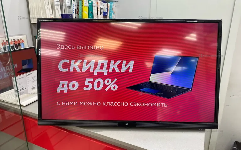 BQ 32 LED TV