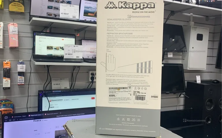 Вратарские перчатки kappa