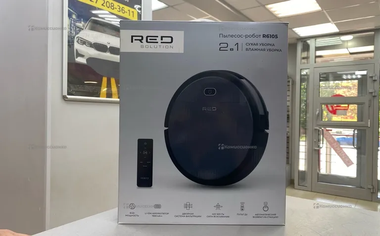 Робот пылесос Red Solution