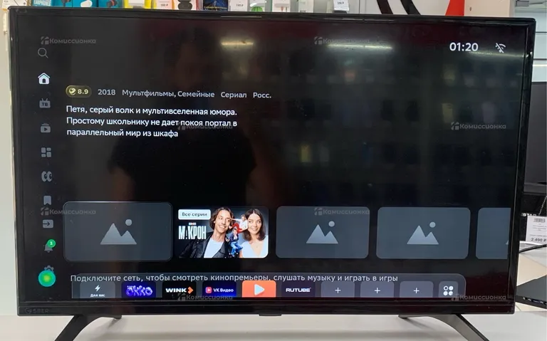 Телевизор Sber SDX-32H212B