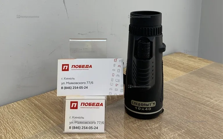 Монокуляр следопыт 10х40