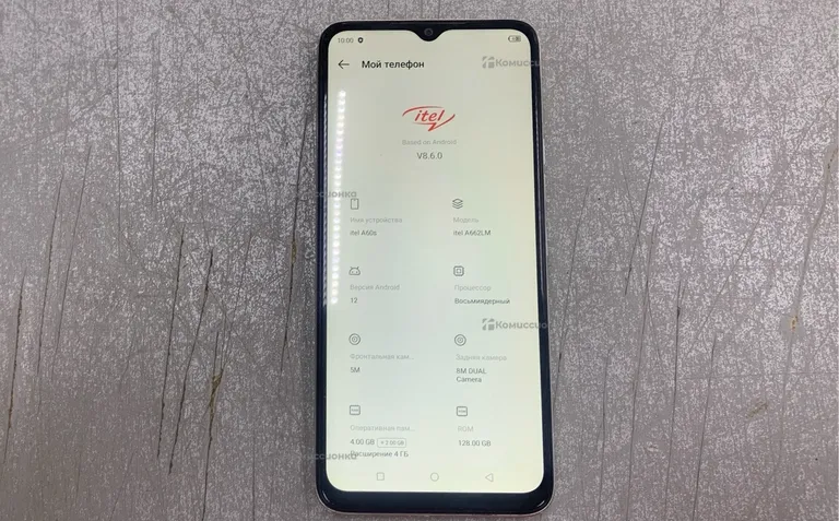 Itel A60s 4/128Gb