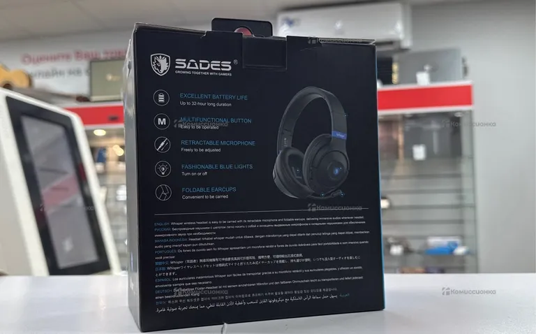 Наушники игровые Sades sa-205