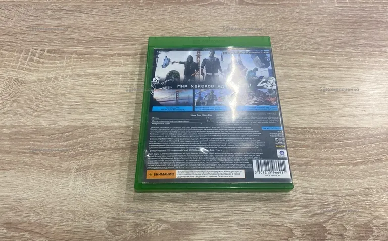 Xbox диск Watch Dogs 2