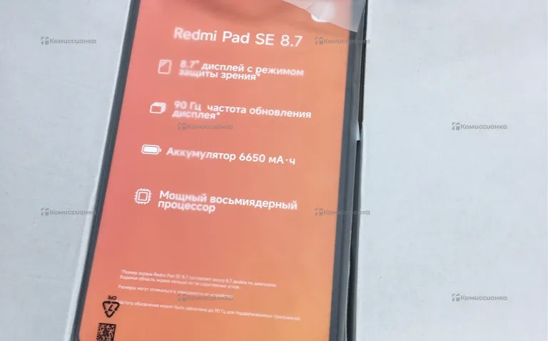 Планшет