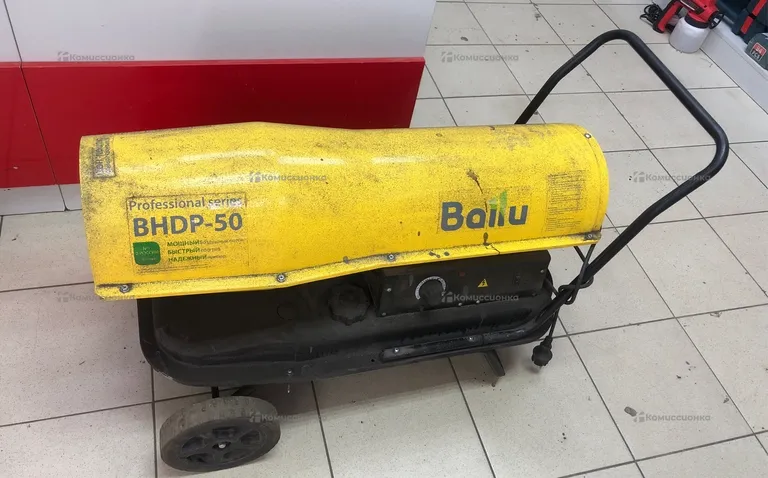 Дизельная тепловая пушка Ballu BHDP-50
