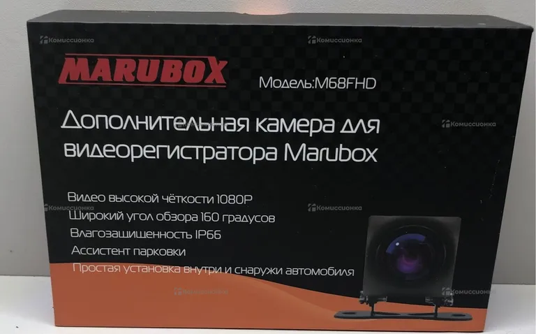 Камера Marubox M68FHD