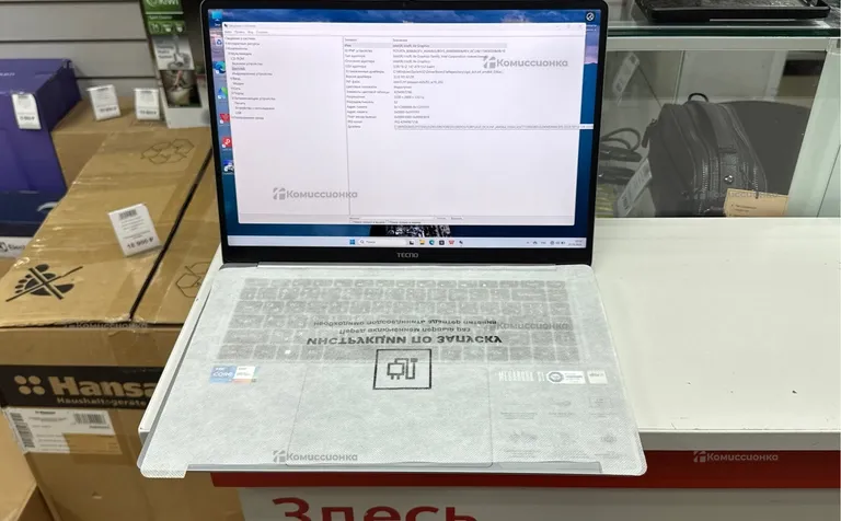 Ноутбук Tecno S15AM