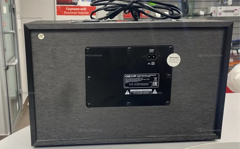 Колонка аудиосистема Dexp LH-V3000