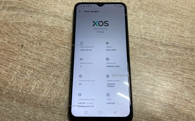 Infinix Hot 30i 4/64Gb