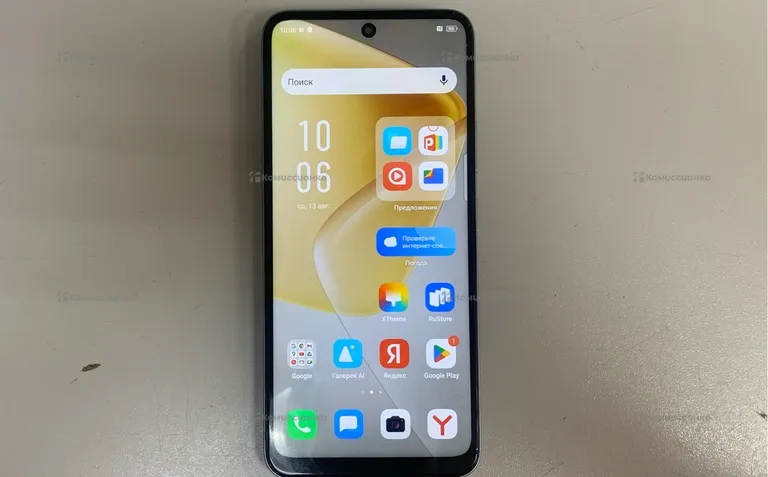 Infinix HOT 50 Pro 8/256Gb