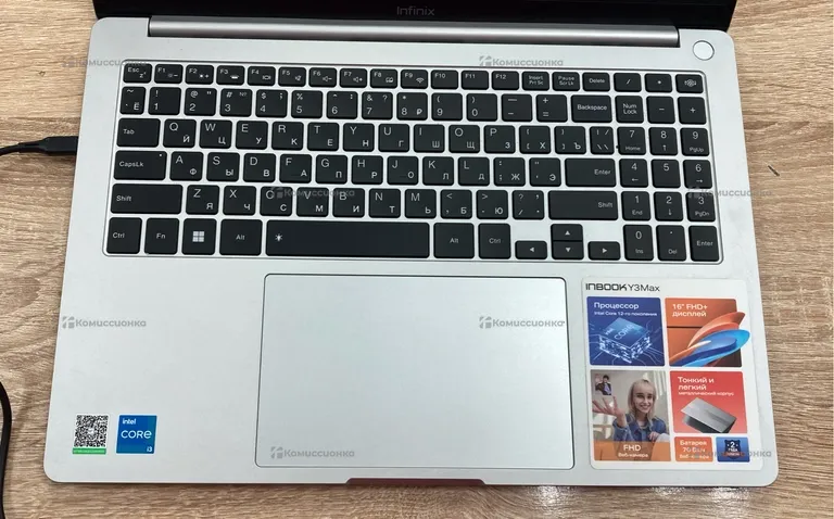 Ноутбук  infinix inbook y3max