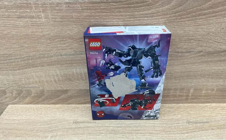 Lego 76276