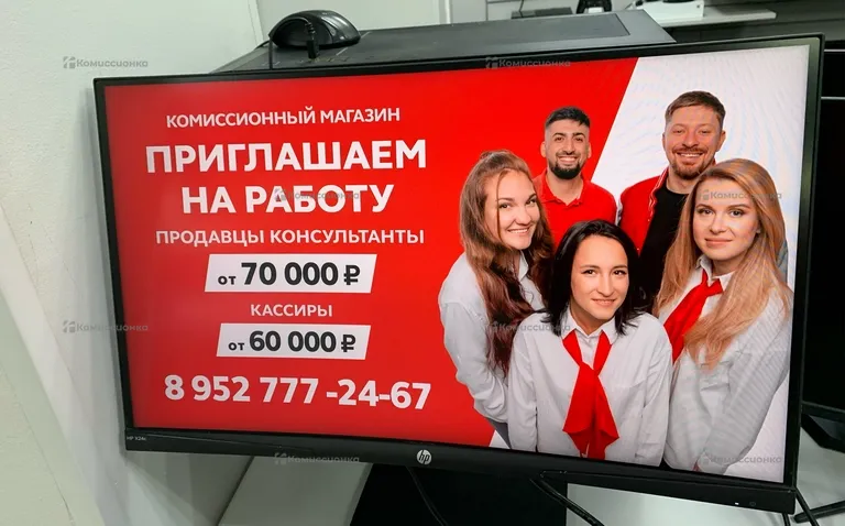 Монитор HP X24C