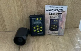 Купить Электронный имитатор голосов б/у , в Кинель Цена:4000рублей